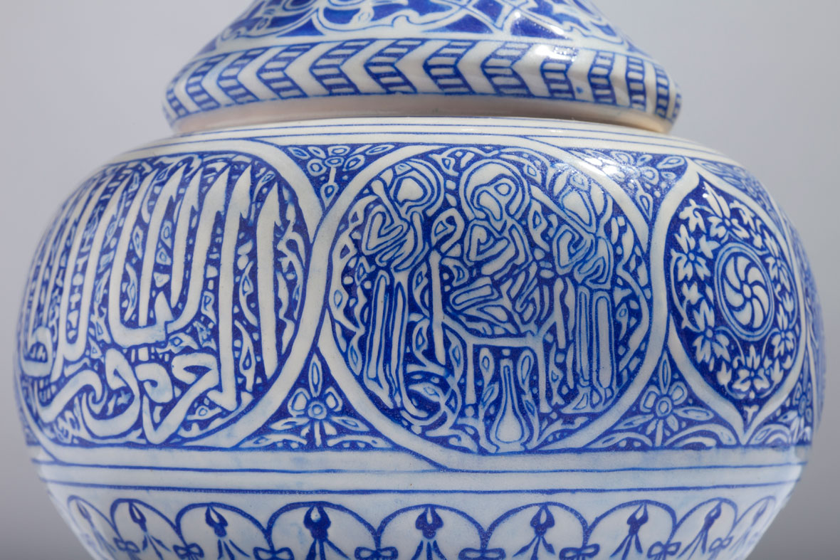 Theodore Deck Islamic Vase